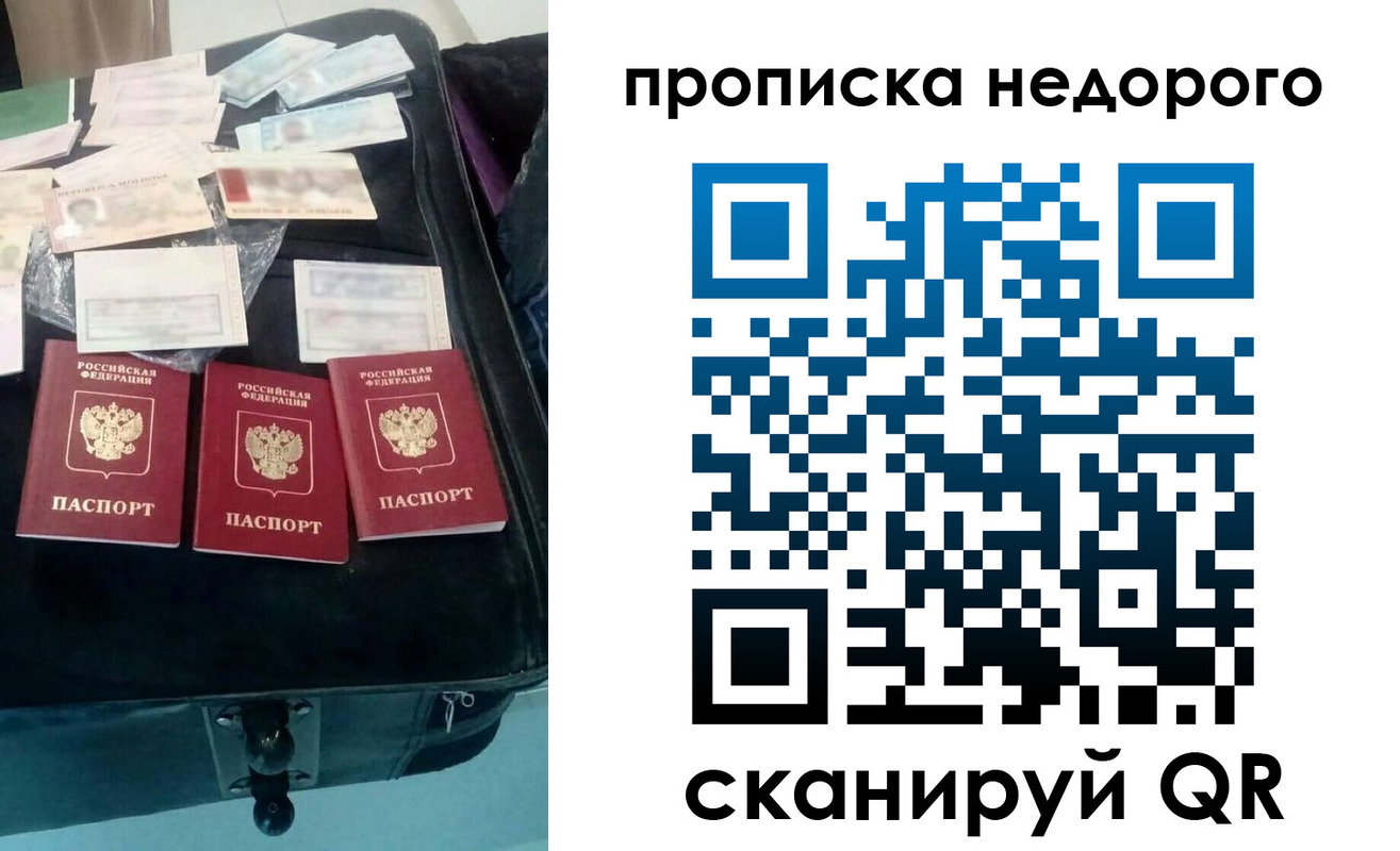 регистрация для дет. сада в Камышине