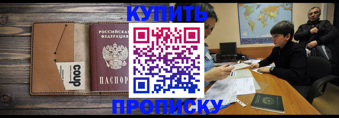 регистрация для дет. сада в Камышине
